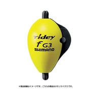 895264 [アタリウキ Tidey タイディ  2個入 FL-021X イエロー 0]