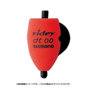 901347 [アタリウキ Tidey dimpletop タイディ ディンプルトップ  2個入 FL-022X オレンジ G3]