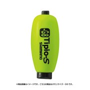 955388 [水中ウキTipio Sinker ティピオ シンカー  2個  FL-212D イエローグリーン -G6]