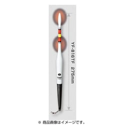 191112 [YF-816 TF2点発光高輝度磯ウキ3号]