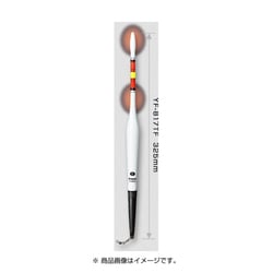 191129 [YF-817 TF2点発光高輝度磯ウキ5号]