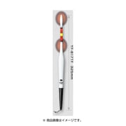 191129 [YF-817 TF2点発光高輝度磯ウキ5号]