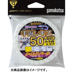 ヨドバシ.com - がまかつ Gamakatsu 140712 [手返キス50本ケイムラパール カラ＆ラメN157 6-1] 通販【全品無料配達】