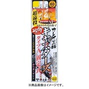 734398 [K142 カレイ三昧キャスターズAタイプ15 5]