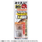 412425 [キス名人の素 糸付 キススペシャル 30本 フロロ 茶 30本入 6号 0.8]