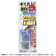412395 [キス名人の素 糸付 トーナメントキス 30本 フロロ 茶 8号 1]