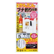 821579 [かんたんフナ釣り仕掛 茶 1組4本入 5号 1]