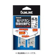 525270 [鮎ハナカン 移動仕掛 FC 6mm 2個入]