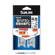 525348 [鮎ハナカン 移動仕掛 FC 6.5mm 6個入]