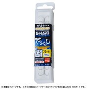 018127 [ハードケースGHテッペン茶3本錨 A135 6.5-1]