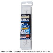 018219 [ハードケースGHテッペン茶4本錨 A136 7-1.2]