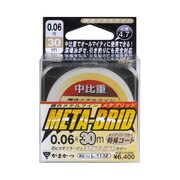 137217 [複合ライン メタブリッド 中比重 30m 1本 0.06]