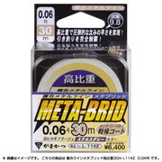 137286 [複合ライン メタブリッド 高比重 30m 1本 0.04]