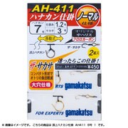 952594 [頂上ハナカン仕掛 AH411 6-1]