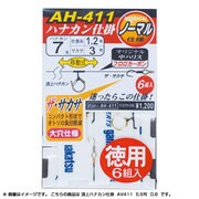 952655 [頂上ハナカン仕掛 徳用 AV411 5.5-0.8]