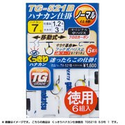 018752 [クッキリハナカン仕掛徳用 TV521B 6.5-1]