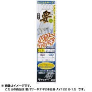 062250 [要パワーヤナギ2本仕掛 AY122 8-1.5]