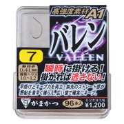 831783 [ボックス バレン茶 7]