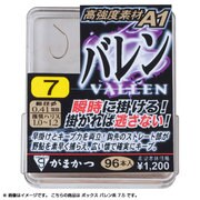 831790 [ボックス バレン茶 7.5号]