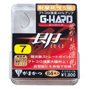 883409 [ボックス G-HARD即 茶 7号]