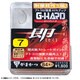 883416 [ボックス G-HARD即 茶 7.5号]