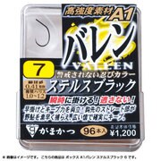 883430 [ボックス A1バレン ステルスブラック  6号 96本入]