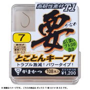 950163 [ボックス T1要 カナメ 茶 6.5号 108本入]