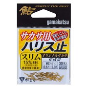 952631 [バラ サカサ用ハリス止 金 1スリム]