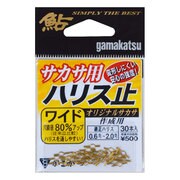 952648 [バラ サカサ用ハリス止 金 2 ワイド]