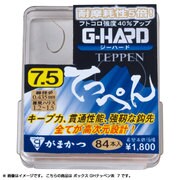 018059 [ボックス GHテッペン茶 7]