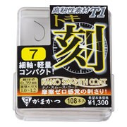 062083 [ボックス T-1 刻  ナノスムースコート 7]