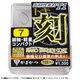 062090 [ボックス T-1 刻  ナノスムースコート 7.5]