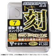 062090 [ボックス T-1 刻  ナノスムースコート 7.5]