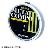 966368 [メタコンポIII ブラック 0.15号 12+1m]