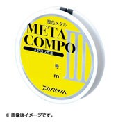 966580 [メタコンポIII イエロー 0.2号 24+1m]