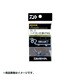 890267 [プロラボ PLハナカン仕掛けZ-MK SZ 6.2-1.0 MK 2組入]