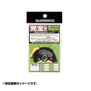 780904 [RG-AA1L METAGAME メタゲーム 完全仕掛け 0.05号]