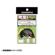 780928 [RG-AA1L METAGAME メタゲーム 完全仕掛け 0.08号]