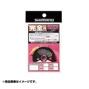 781505 [RG-AN1L プレミアムナイロン 完全仕掛け 0.2号]