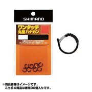 799579 [RG-AH2M ワンタッチ丸型ハナカン 6.0号 ブラック 徳用30個入り]