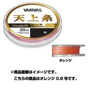 051417 [エクセラ鮎 天上糸 MaxPower オレンジ0.6号]