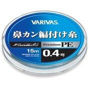 051660 [エクセラ鮎 鼻カン編付け糸PE 0.4号]