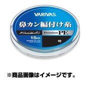 051684 [エクセラ鮎 鼻カン編付け糸PE 0.8号]