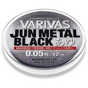 067135 [VARIVAS ジュンメタル ブラック あゆ 0.05号]