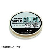 004260 [スーパーメタルアユ 0.06号]