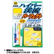 030983 [ハイパー渓流パーフェクト仕掛 茶 3号 0.2]