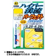 031010 [ハイパー渓流パーフェクト仕掛 茶 6号 0.5]