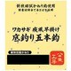 036933 [VARIVAS ワカサギ仕掛け 疾風早掛け 新秋田狐 底釣り五本鈎 1号]