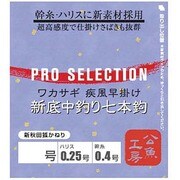 039194 [グラン ワカサギ仕掛プロセレクション秋田7本1.5号]