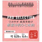 039200 [グラン ワカサギ仕掛プロセレクション細地7本1.5号]